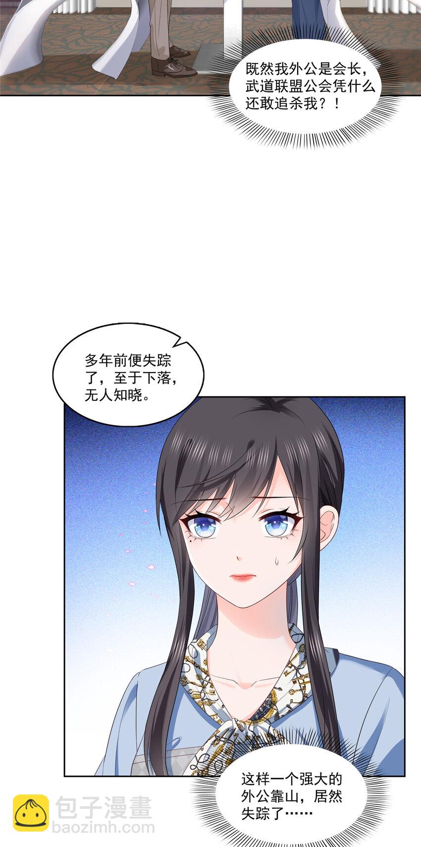 427 约见纪皇35