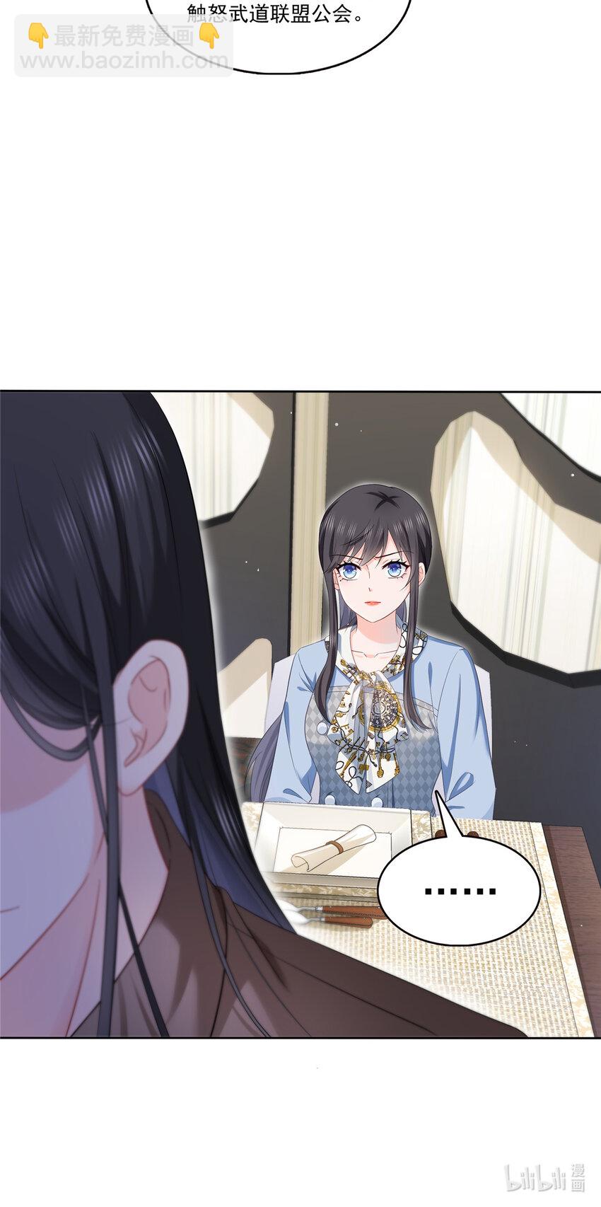 427 约见纪皇38