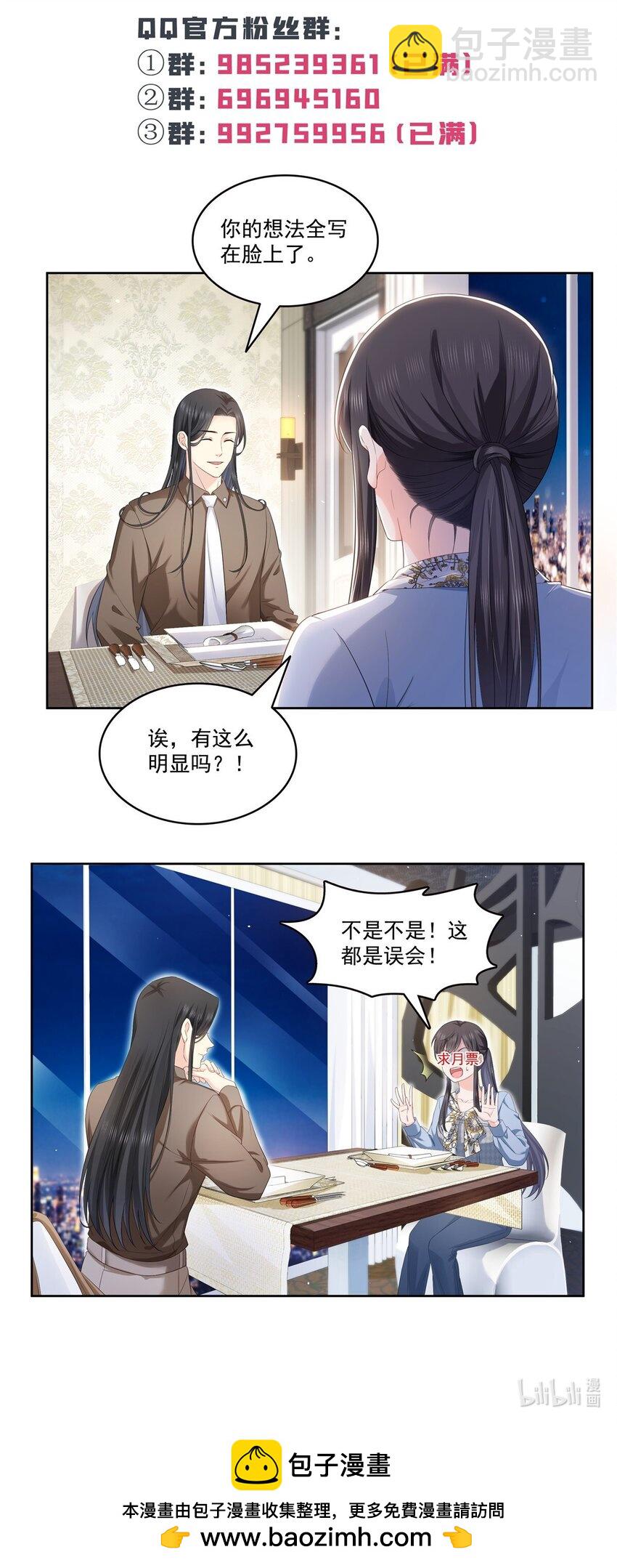 427 约见纪皇40