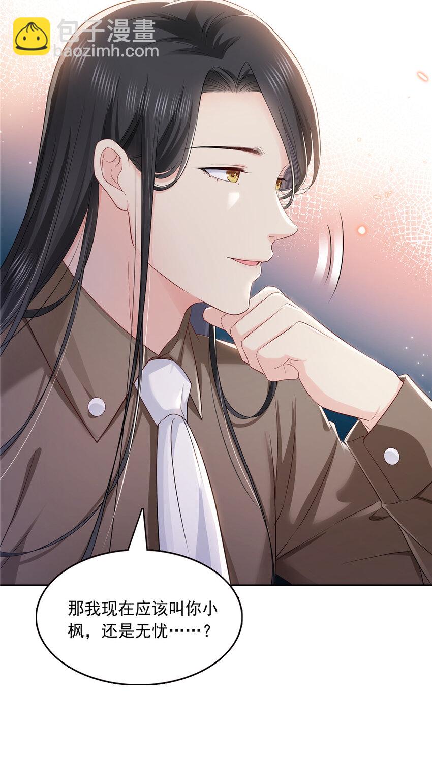 427 约见纪皇6