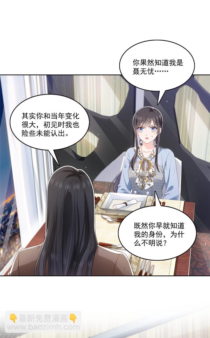 427 约见纪皇7
