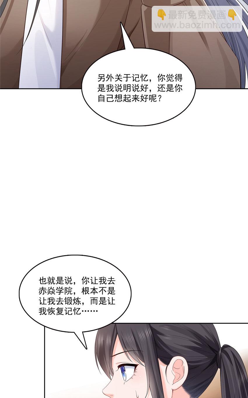 427 约见纪皇9
