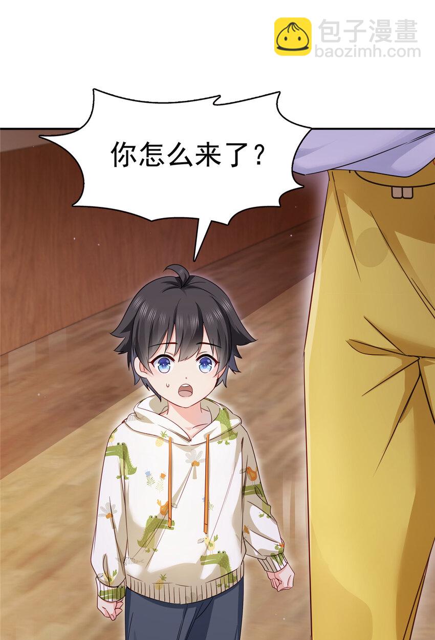 428 不能欺负我妈妈10