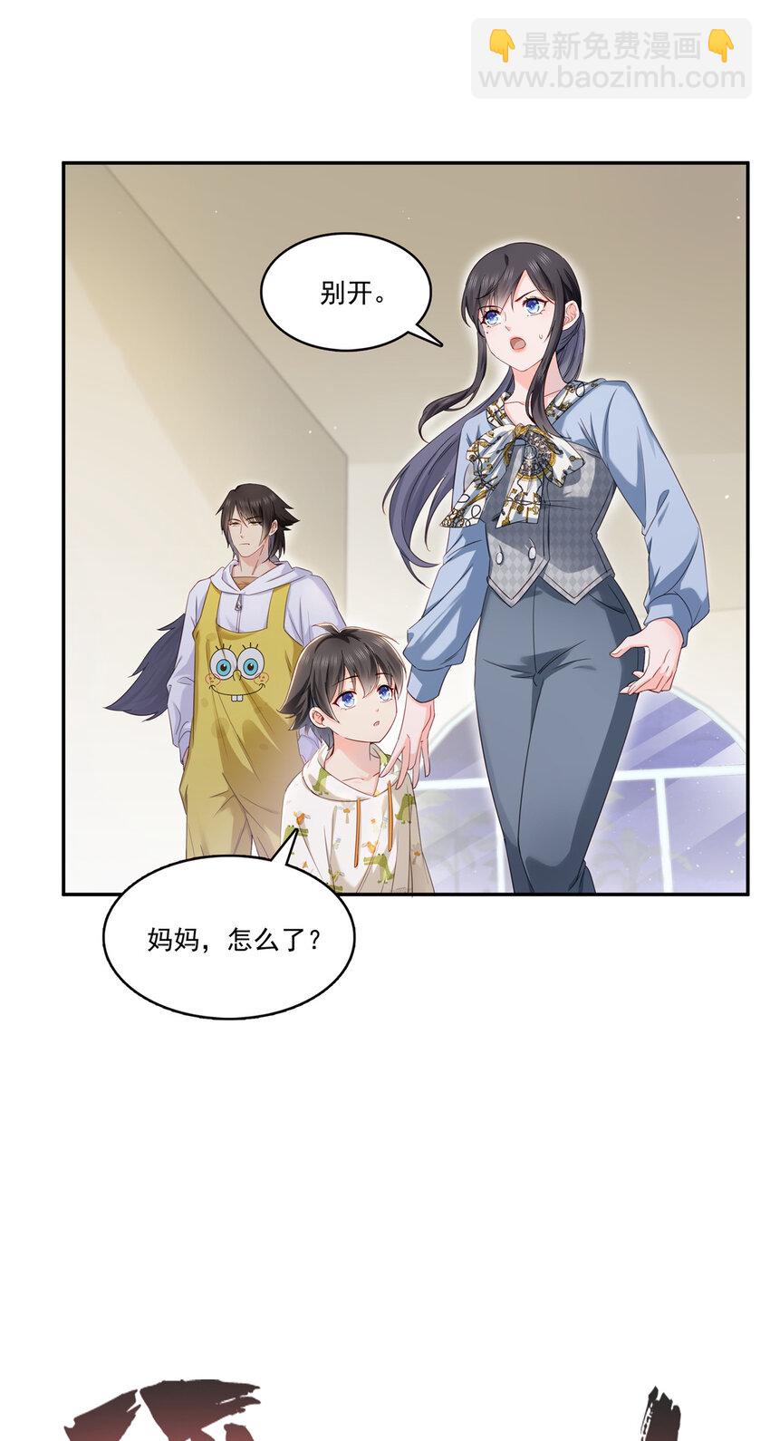 428 不能欺负我妈妈20
