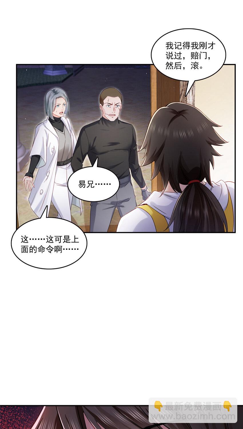 428 不能欺负我妈妈33