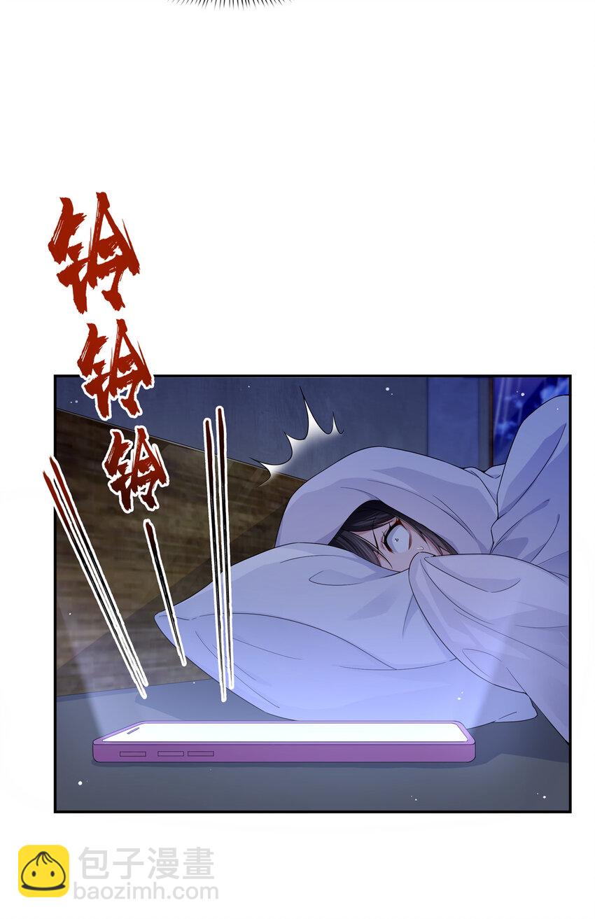 429 三更半夜想我了？18