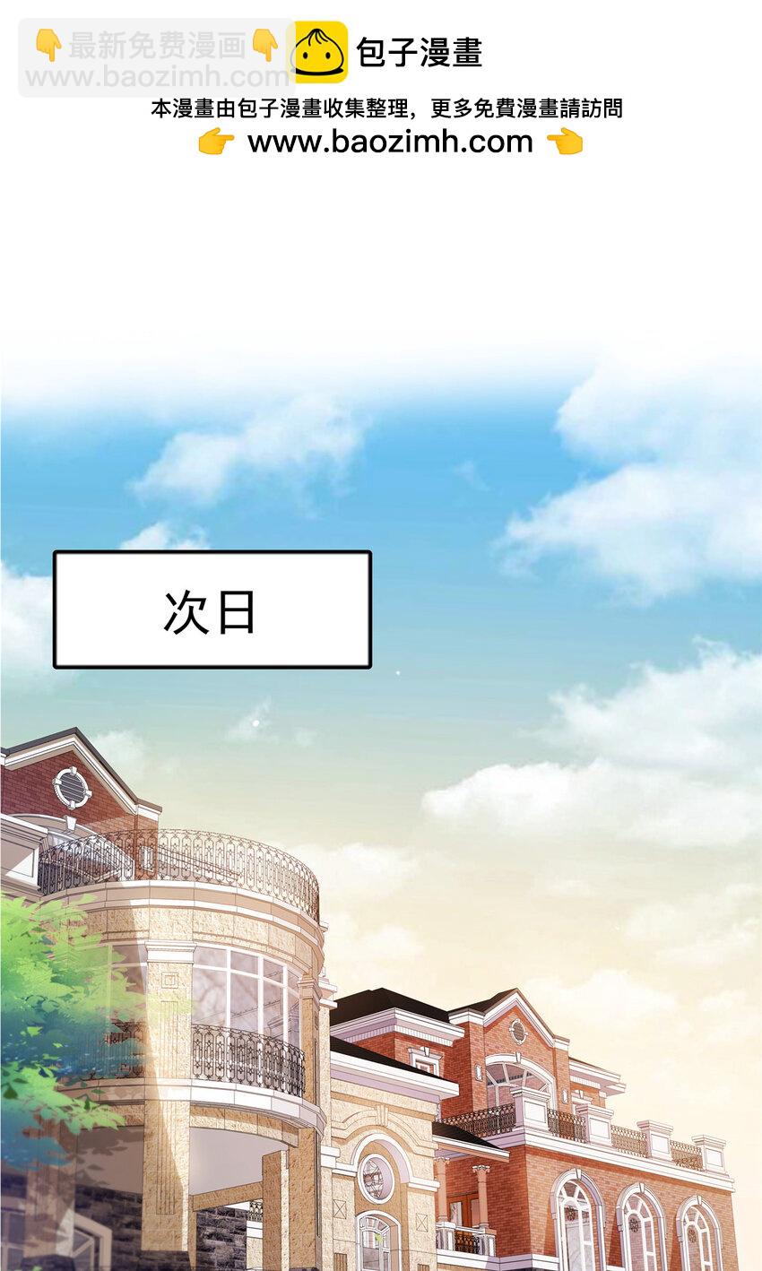 430 这就是男女朋友约会！1
