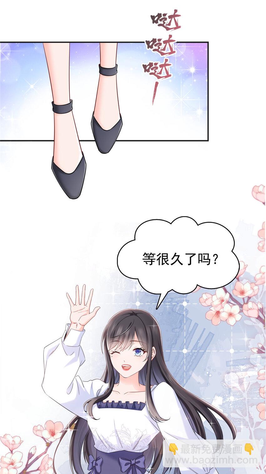 430 这就是男女朋友约会！13