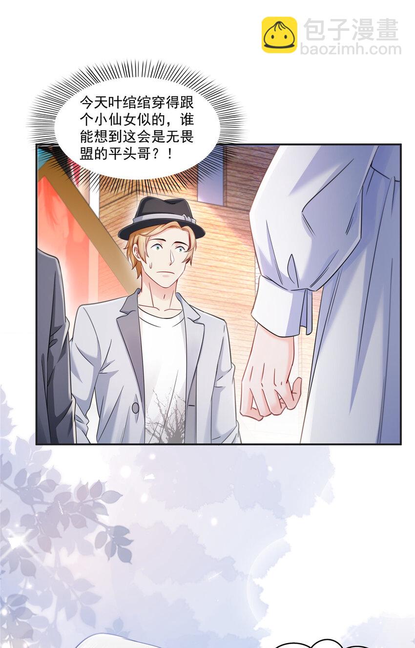430 这就是男女朋友约会！15