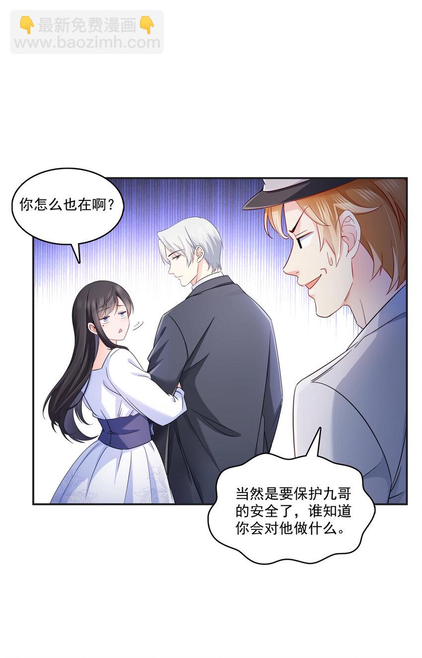 430 这就是男女朋友约会！17