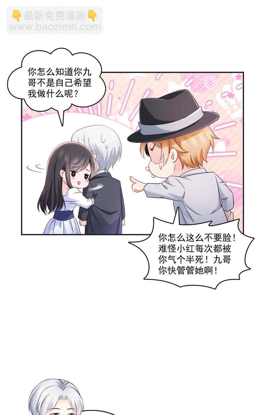 430 这就是男女朋友约会！18