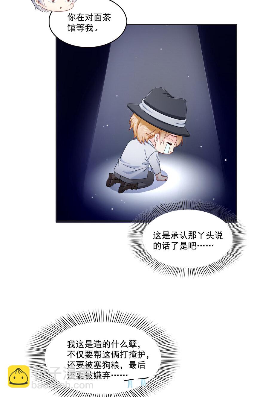430 这就是男女朋友约会！19