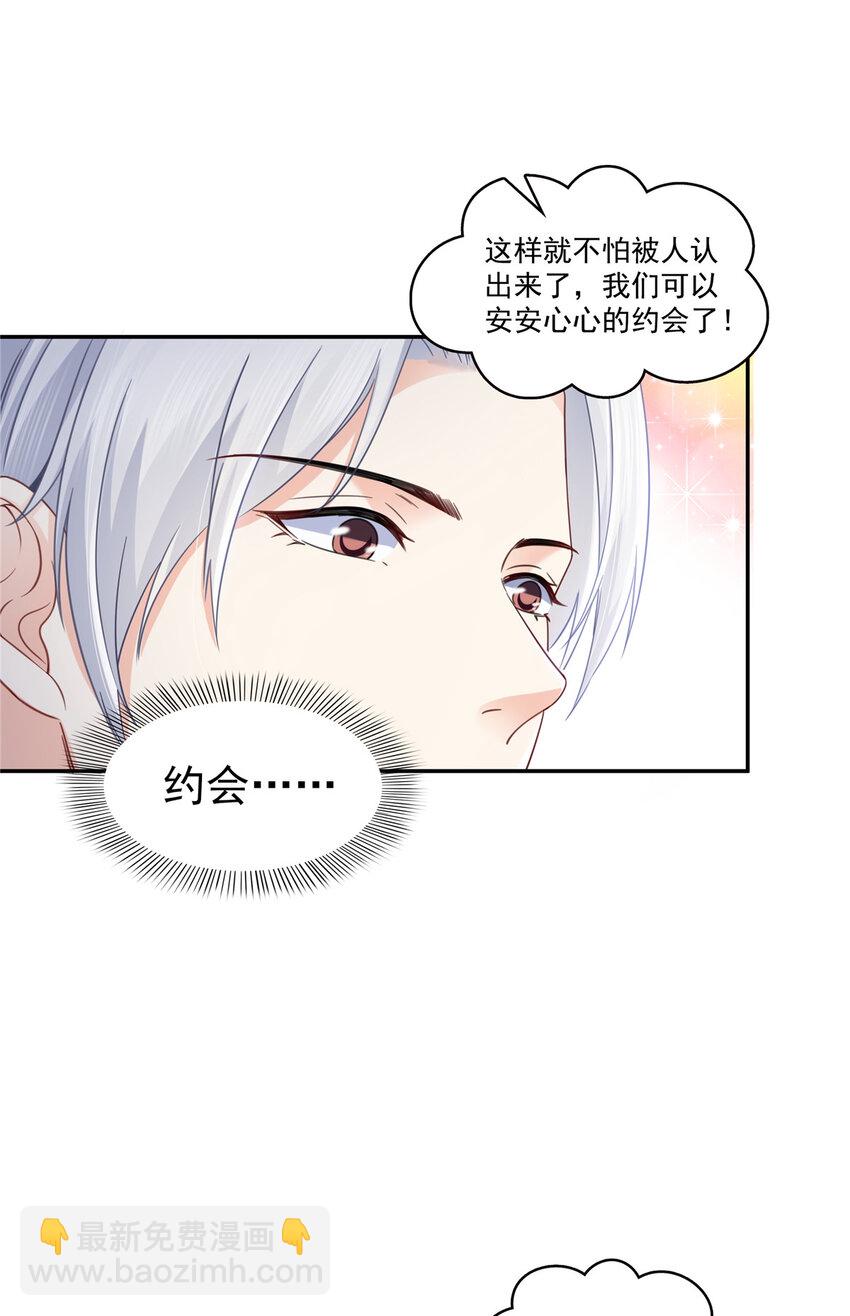 430 这就是男女朋友约会！21