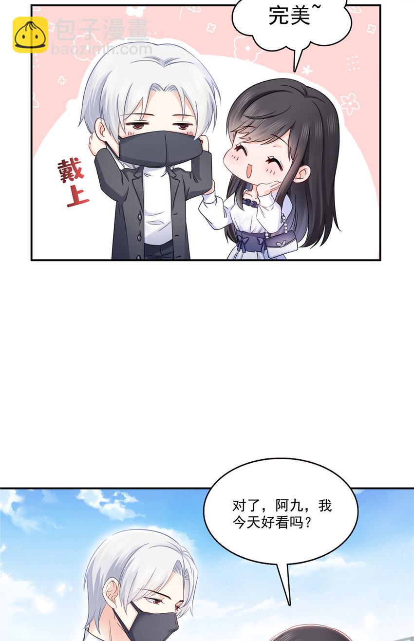 430 这就是男女朋友约会！22
