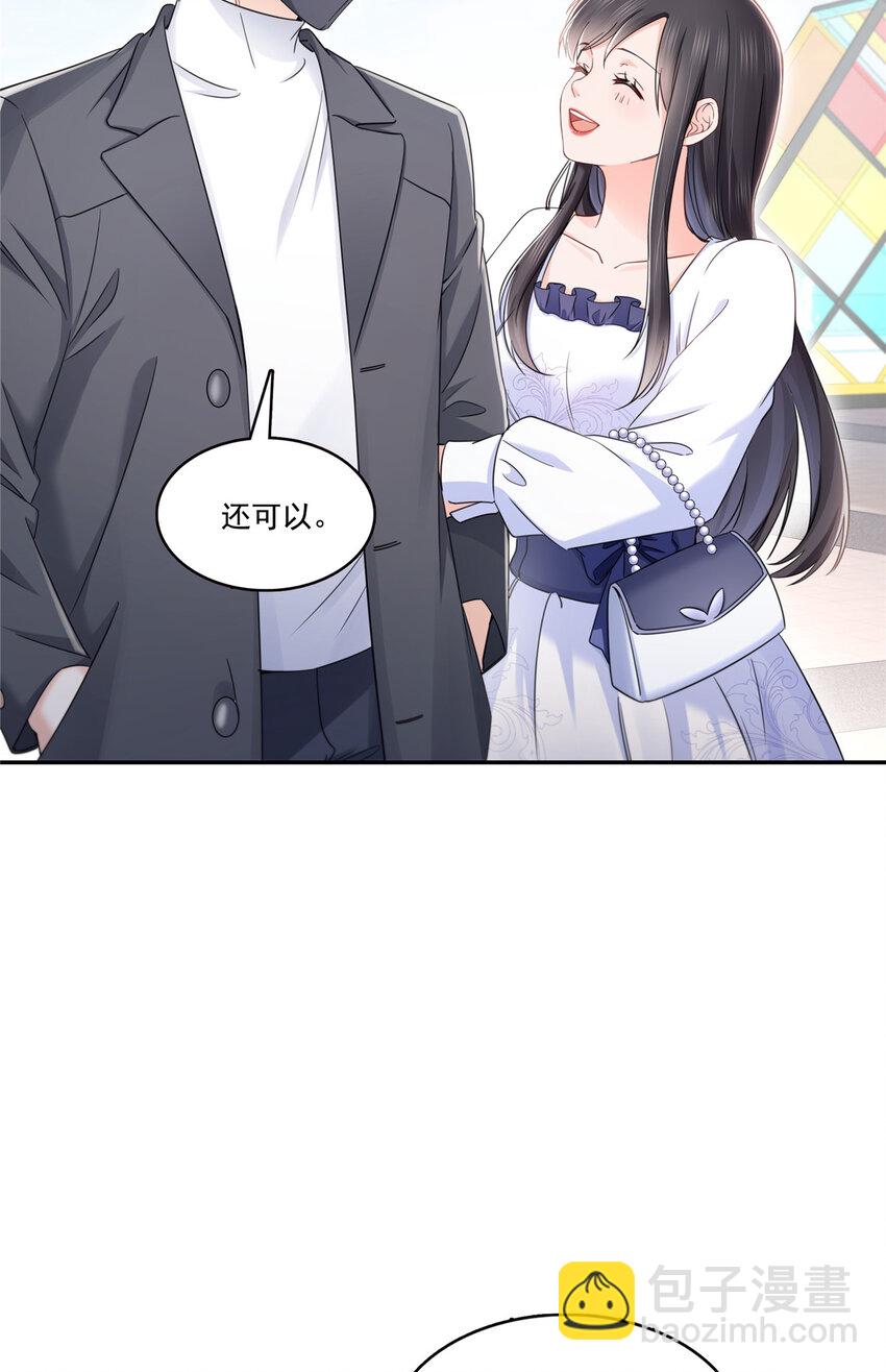 430 这就是男女朋友约会！23