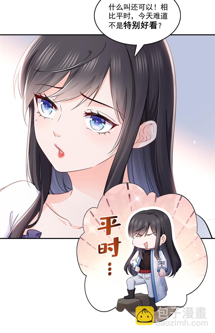 430 这就是男女朋友约会！24