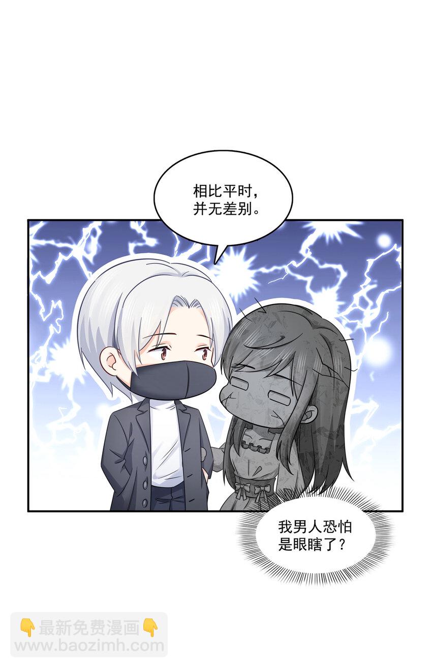 430 这就是男女朋友约会！25