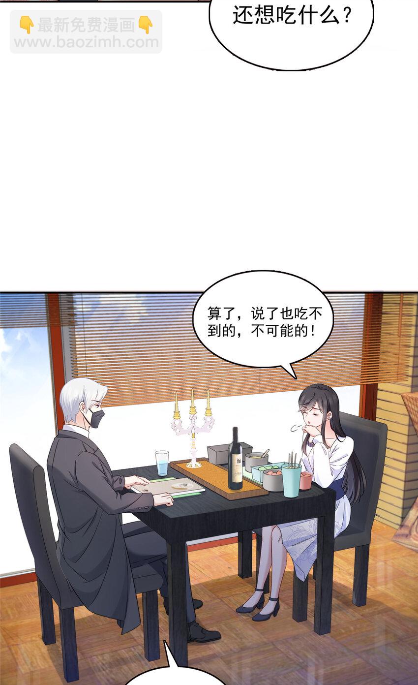 430 这就是男女朋友约会！31
