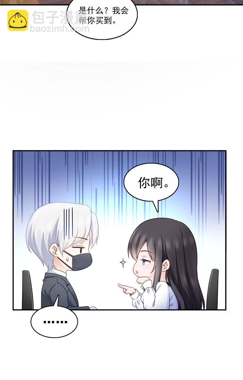 430 这就是男女朋友约会！32