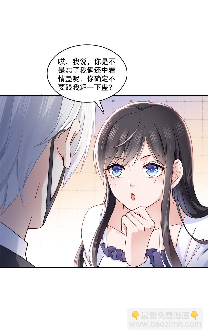 430 这就是男女朋友约会！33