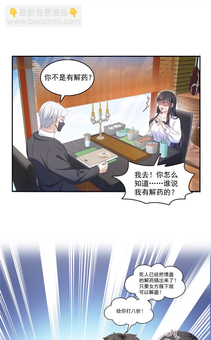 430 这就是男女朋友约会！34