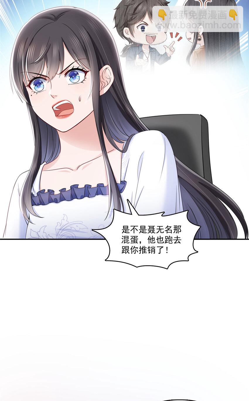 430 这就是男女朋友约会！35
