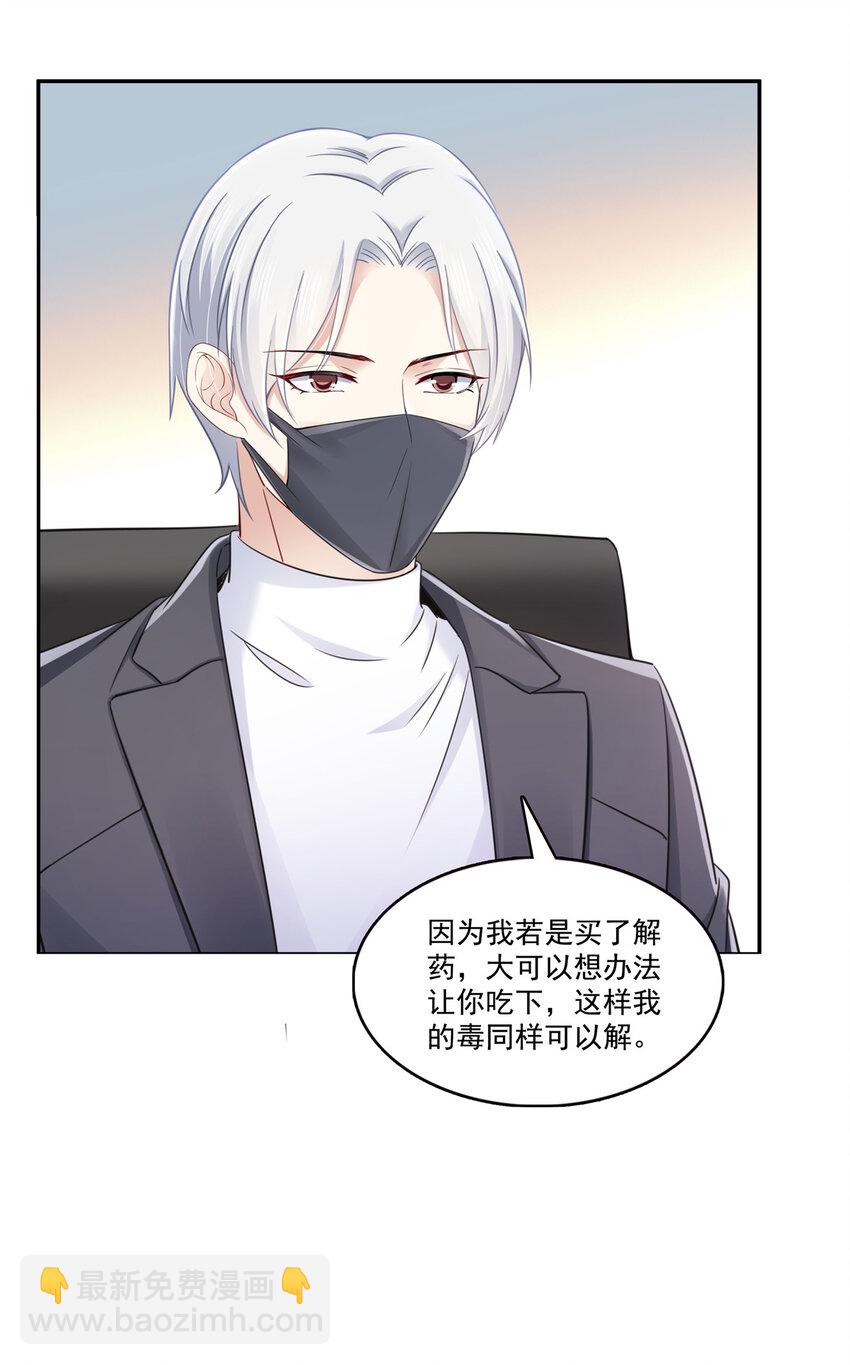 430 这就是男女朋友约会！37