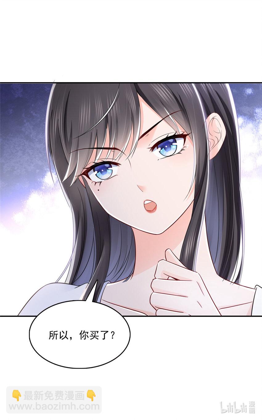 430 这就是男女朋友约会！38