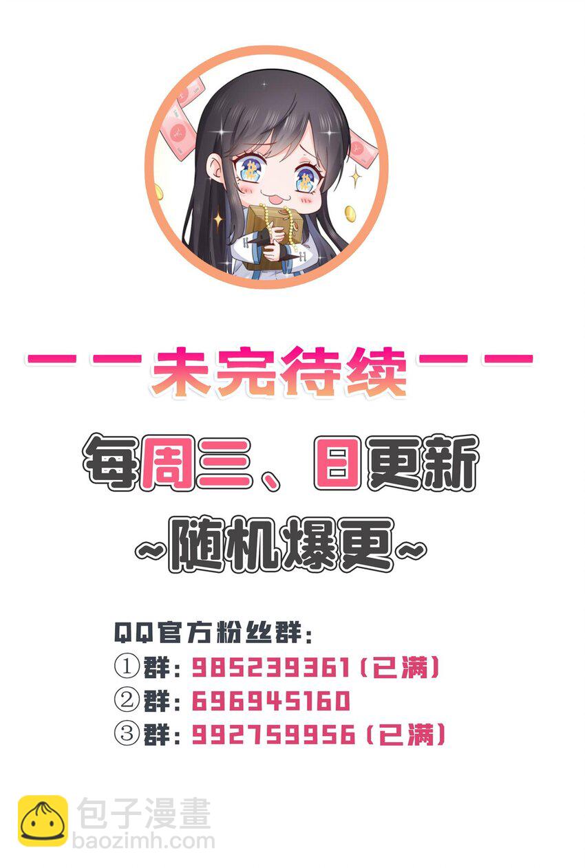 430 这就是男女朋友约会！39
