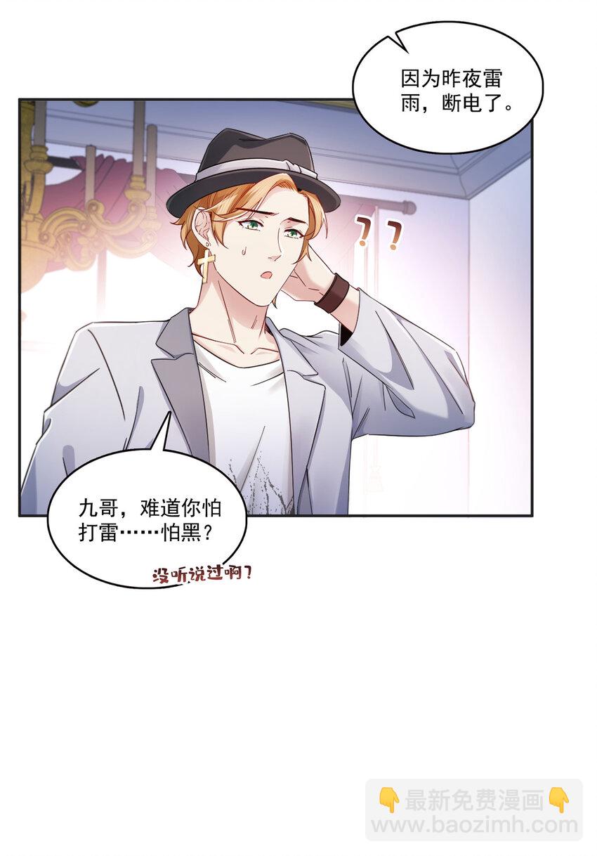 430 这就是男女朋友约会！5