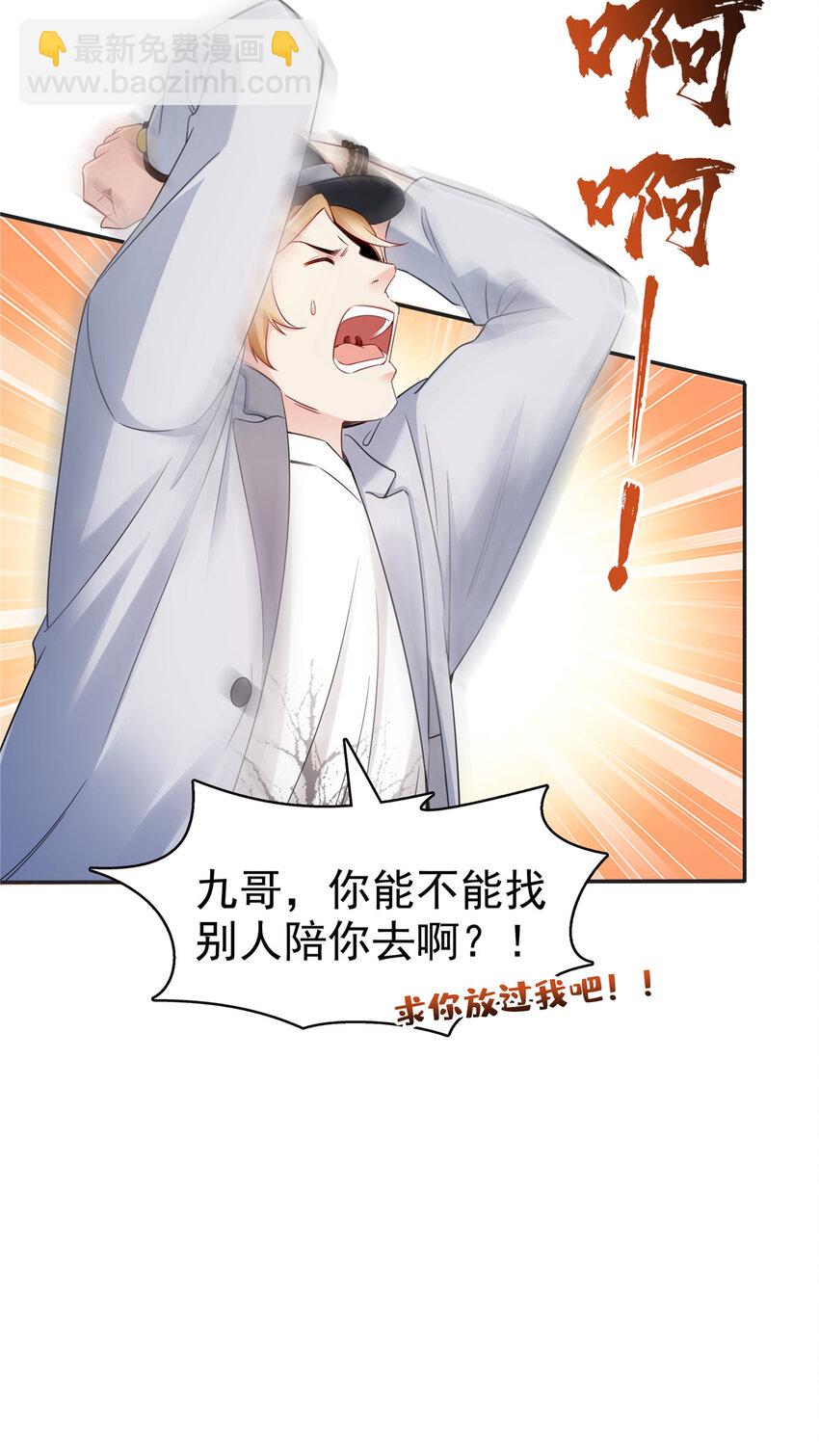 430 这就是男女朋友约会！9