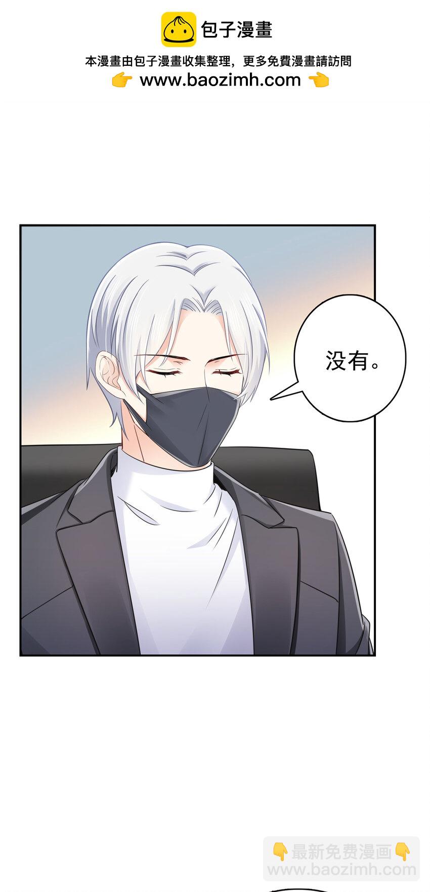 431 对纪修染专情多年1