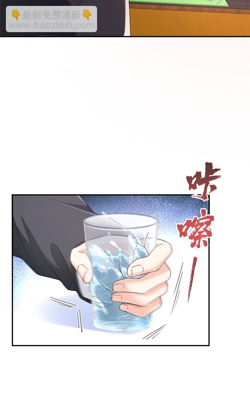 431 对纪修染专情多年16