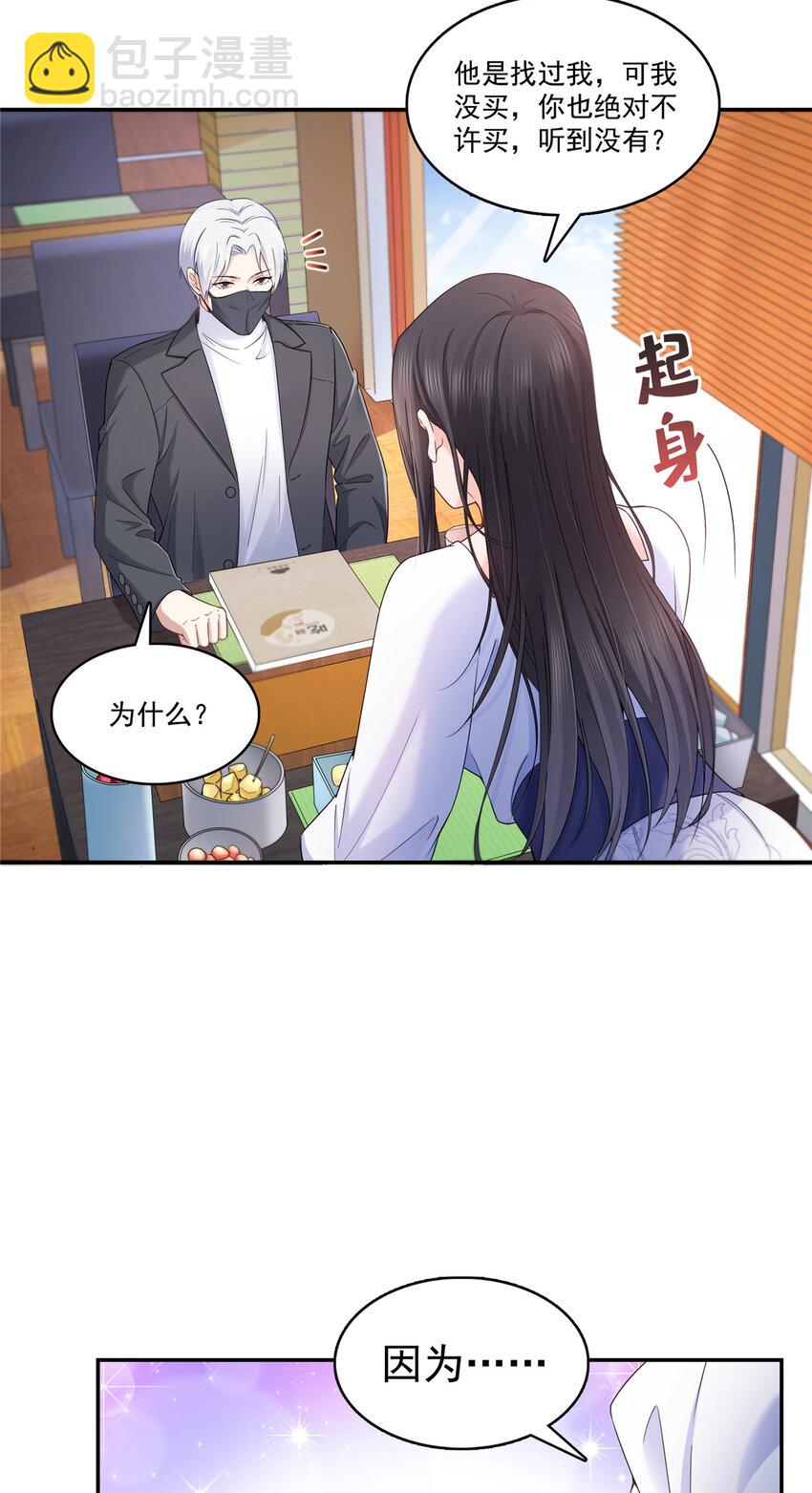 431 对纪修染专情多年2