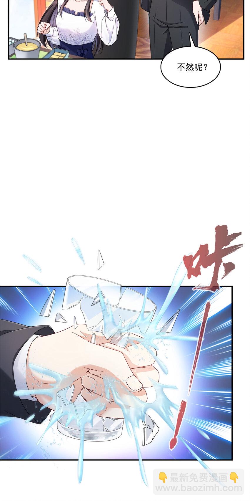 431 对纪修染专情多年20