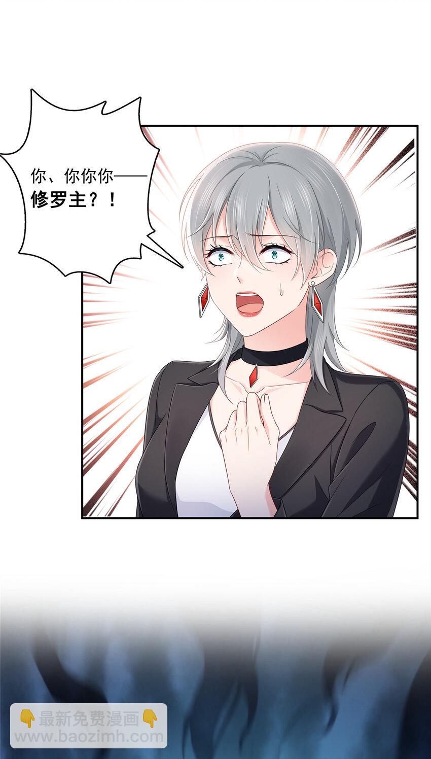 431 对纪修染专情多年23