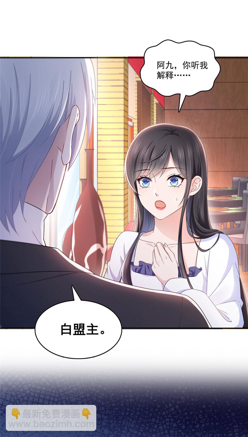 431 对纪修染专情多年26