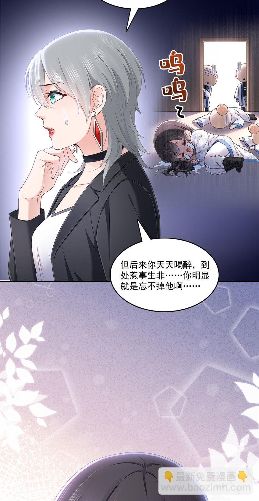 431 对纪修染专情多年32