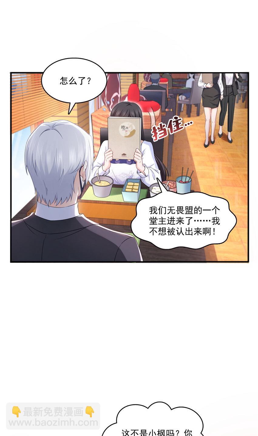 431 对纪修染专情多年6