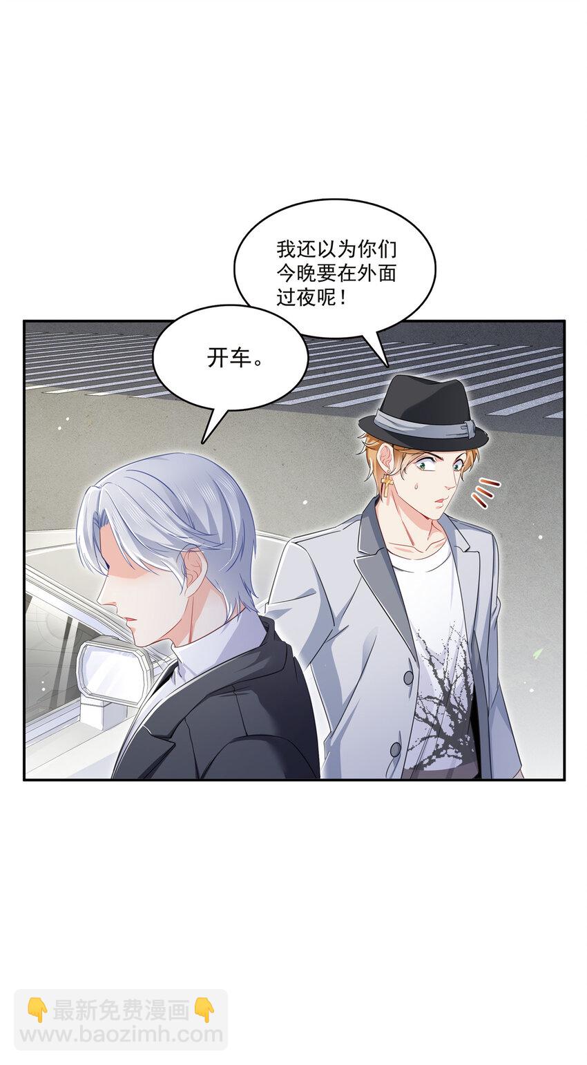432 枫姐喝醉了16