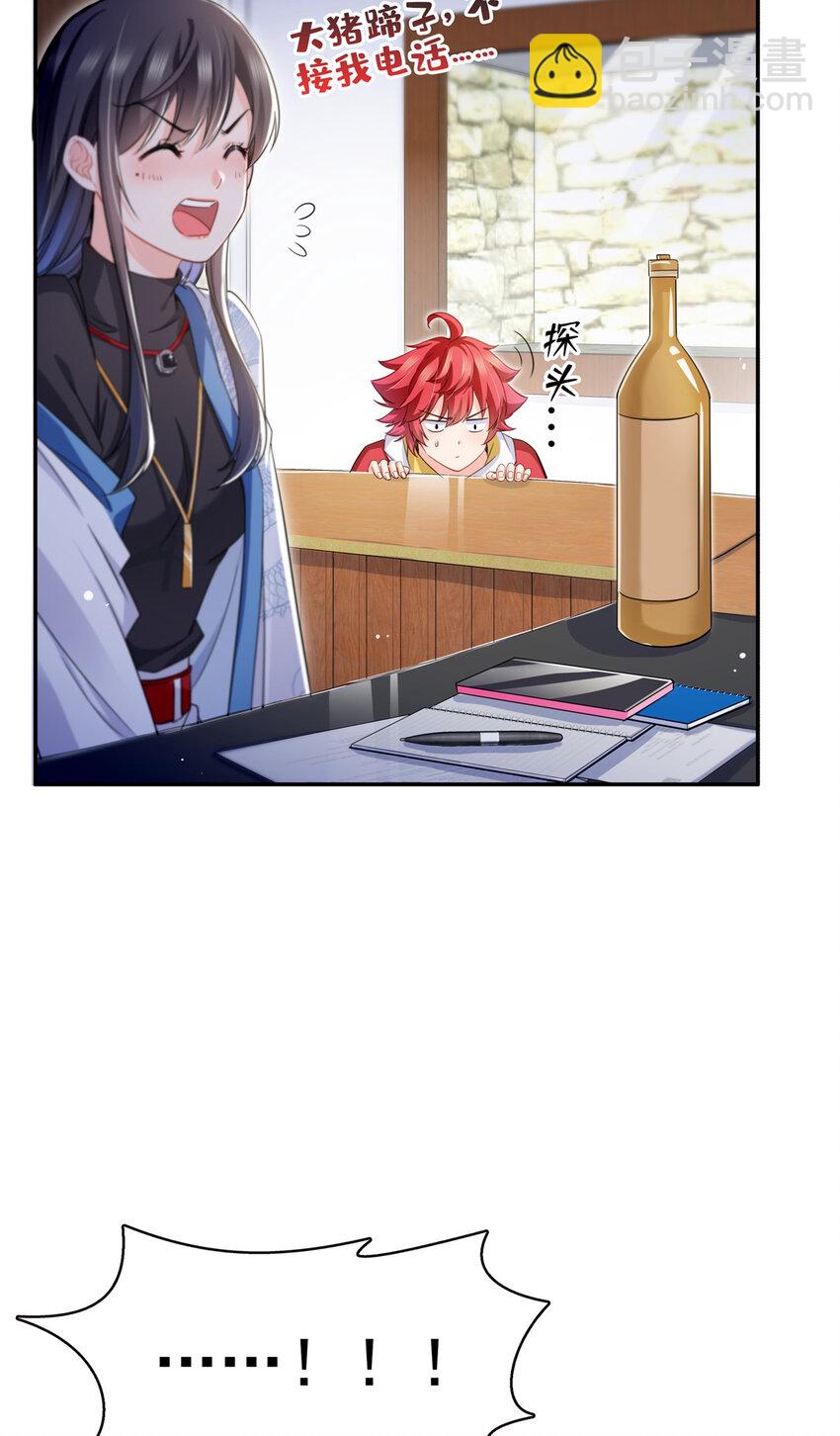 432 枫姐喝醉了35