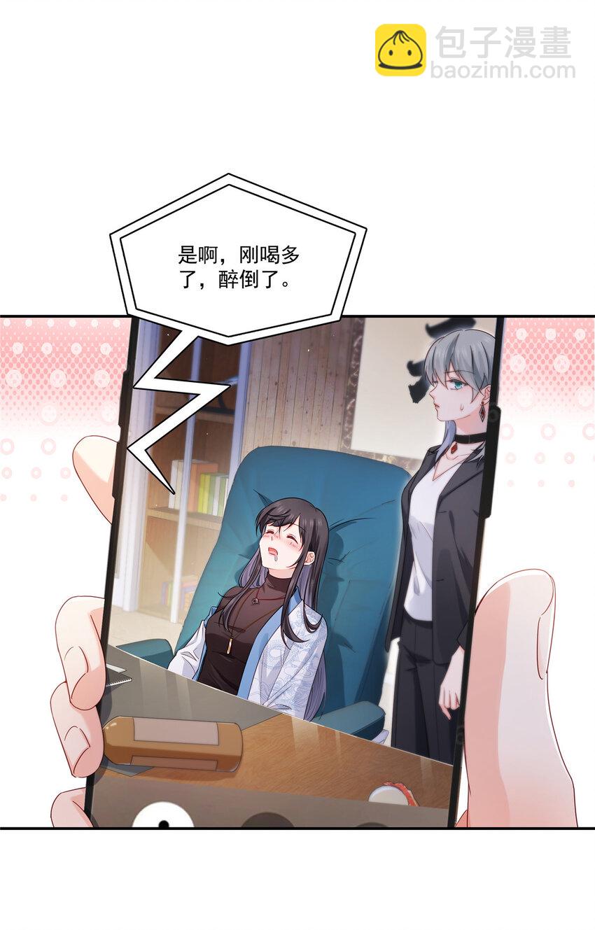433 修罗主来电16