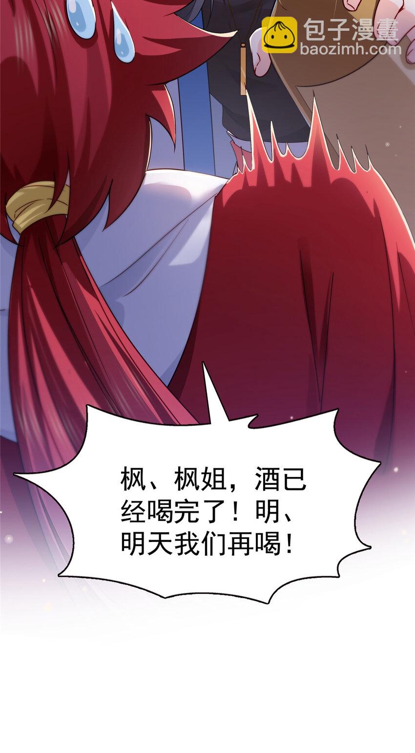 433 修罗主来电24