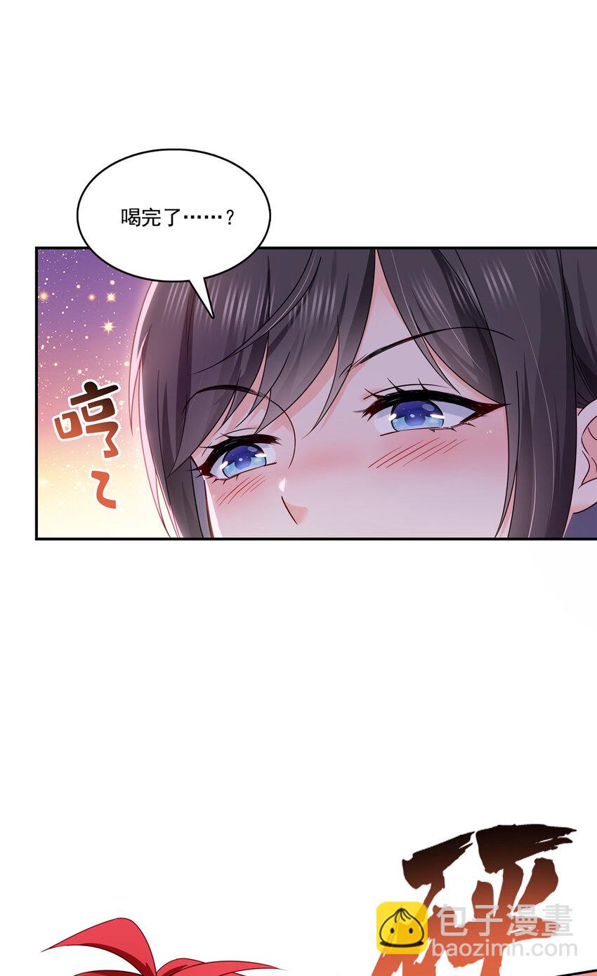 433 修罗主来电25