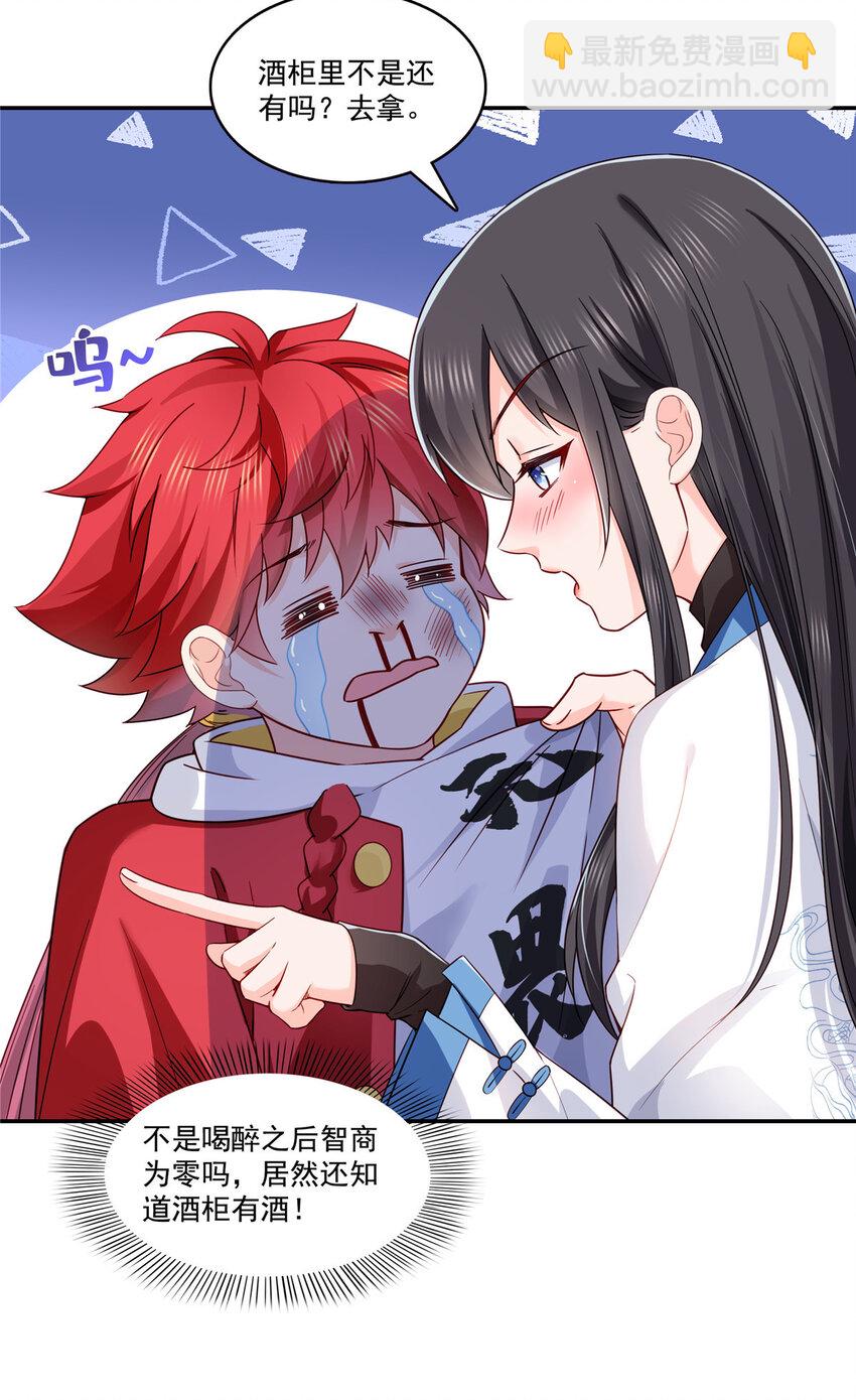 433 修罗主来电27
