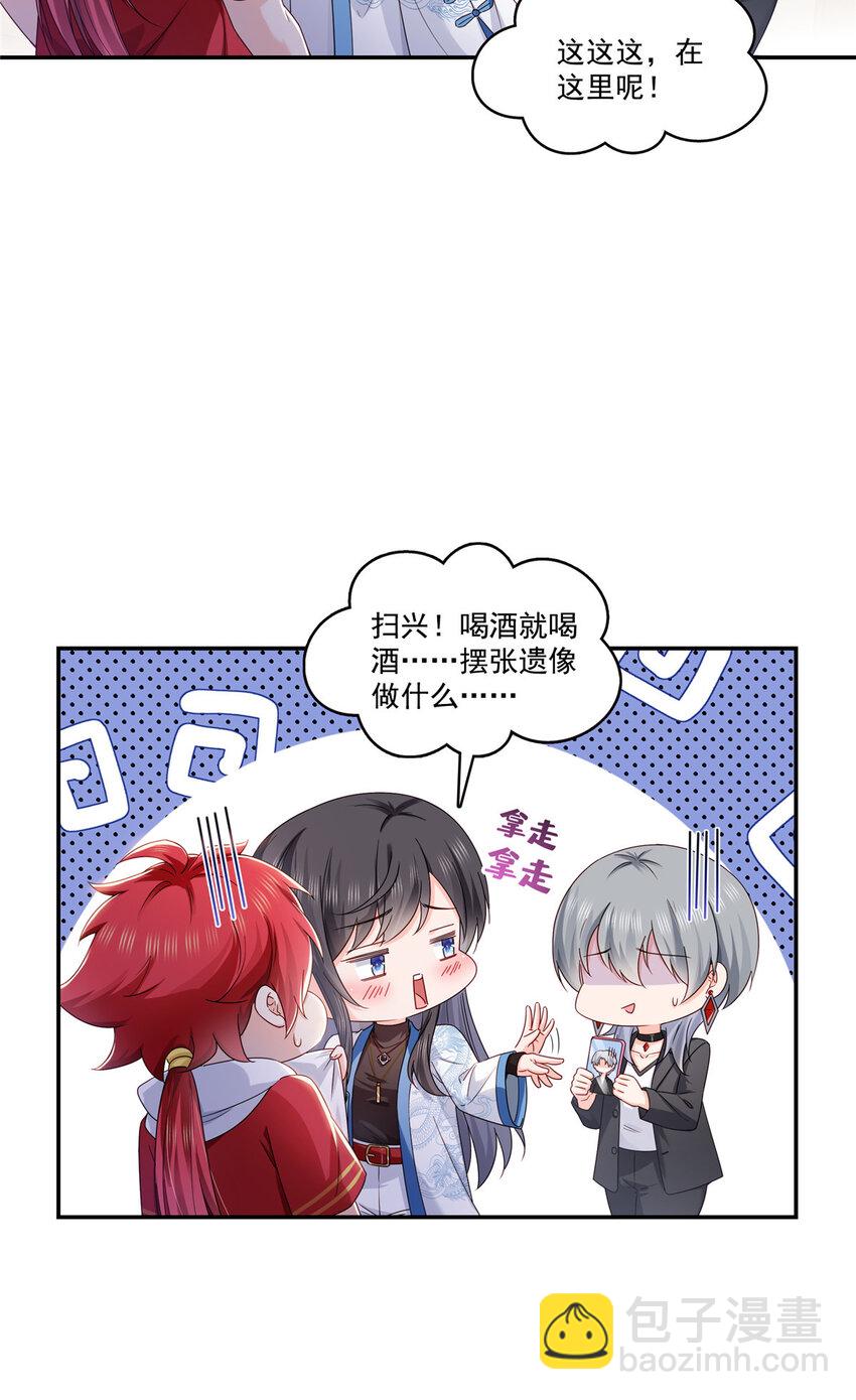 433 修罗主来电30