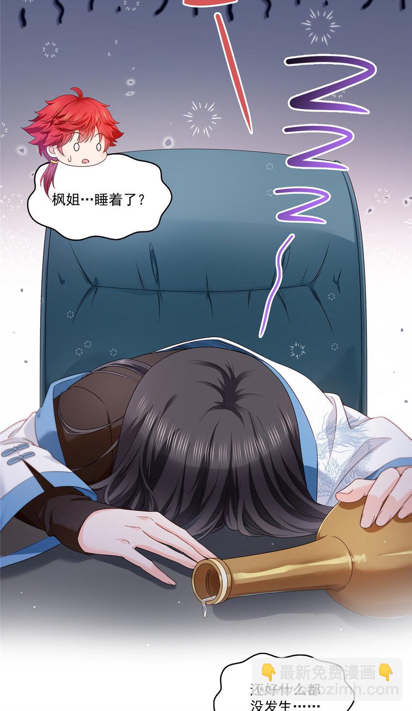 433 修罗主来电4