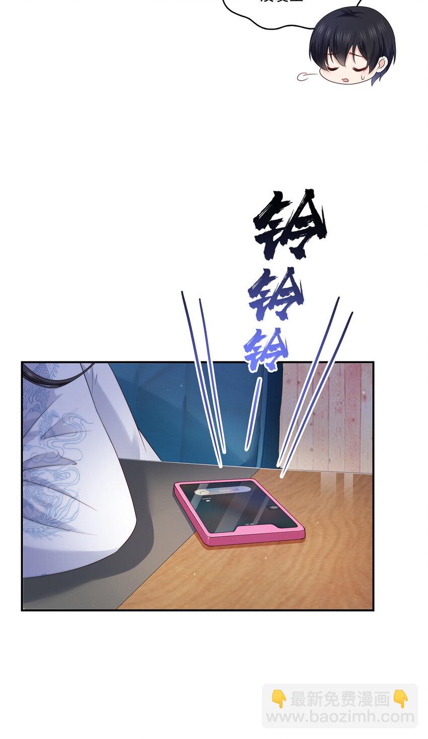 433 修罗主来电5
