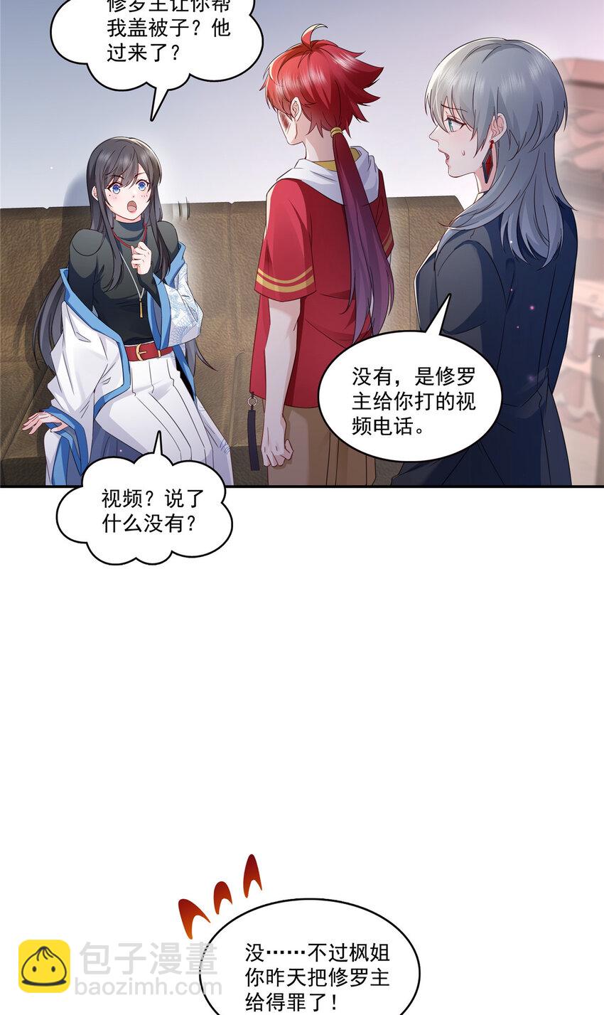 434 暴风雨的前夕10
