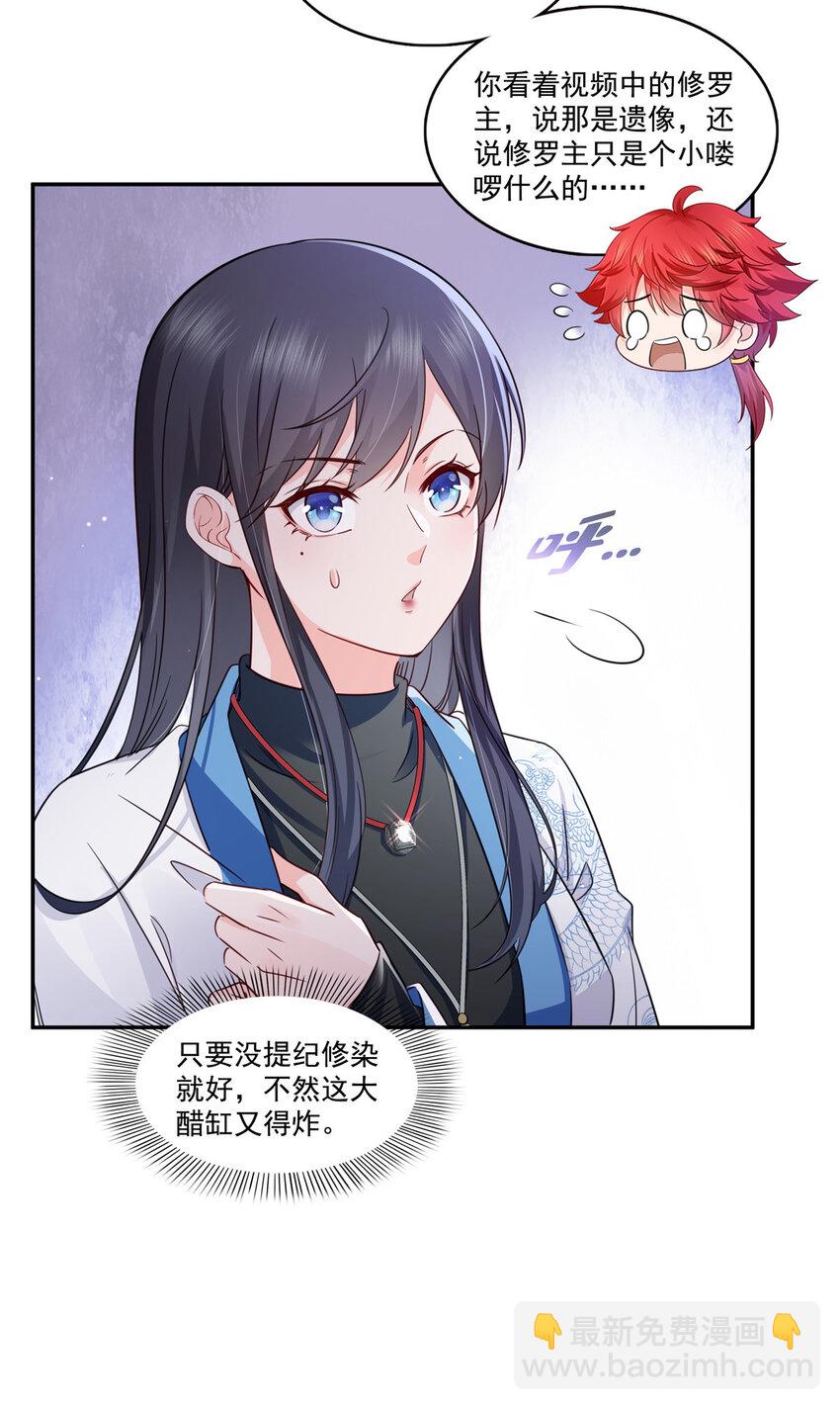 434 暴风雨的前夕11